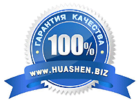 ХуаШен = 100% натуриальный природный продукт