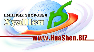 Логотип интернет магазина ХуаШен www.HuaShen.BIZ