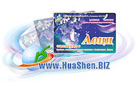 Карточка АОЦИ с биофотонами HuaShen