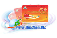 Карточка для сердца с биофотонами HuaShen