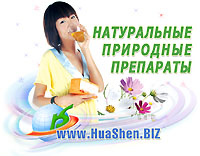       -    - Products catalogue of HuaShen