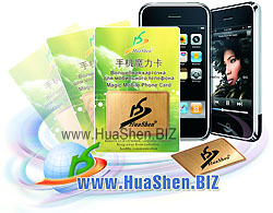 Карточка HuaShen для мобильных и радио телефонов. Защита от высокочастотных излучений мобильного телефона
