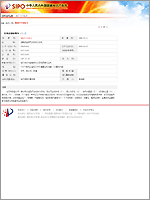 Патент App. No. CN96211165; Pub. No. CN2260662Y; Date 1996.05.21; IPC Class. No. B02C19/06; Inventor LI WEI; ZHANG BIKUAN; CHEN JIAN;
