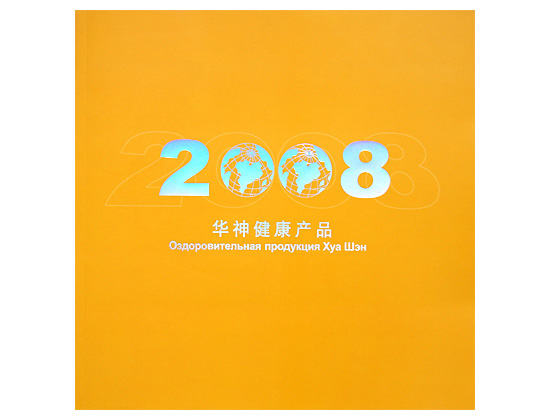 ������� ������ 2008 ��������: ���������� ������ �� 2008�.