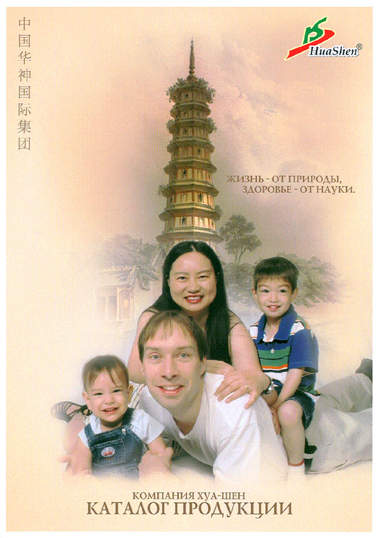 ������� ��������� ������ 2009 ��������: �������� �.�., �.�.�. � 2009�.