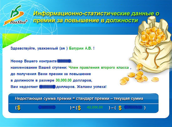 �������������-�������������� ������ �� ��������� � ���������. �������������-�������������� ������ - 4 �������������� ������� 1 ��� � �����.