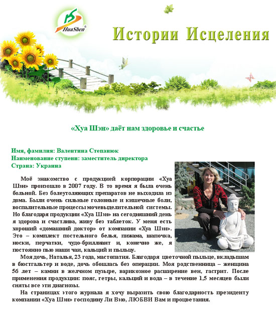 ������ ������� ��������� - ���������� ������������ ����� �������� ������ ����� �� ������� ������ � �� ����������.