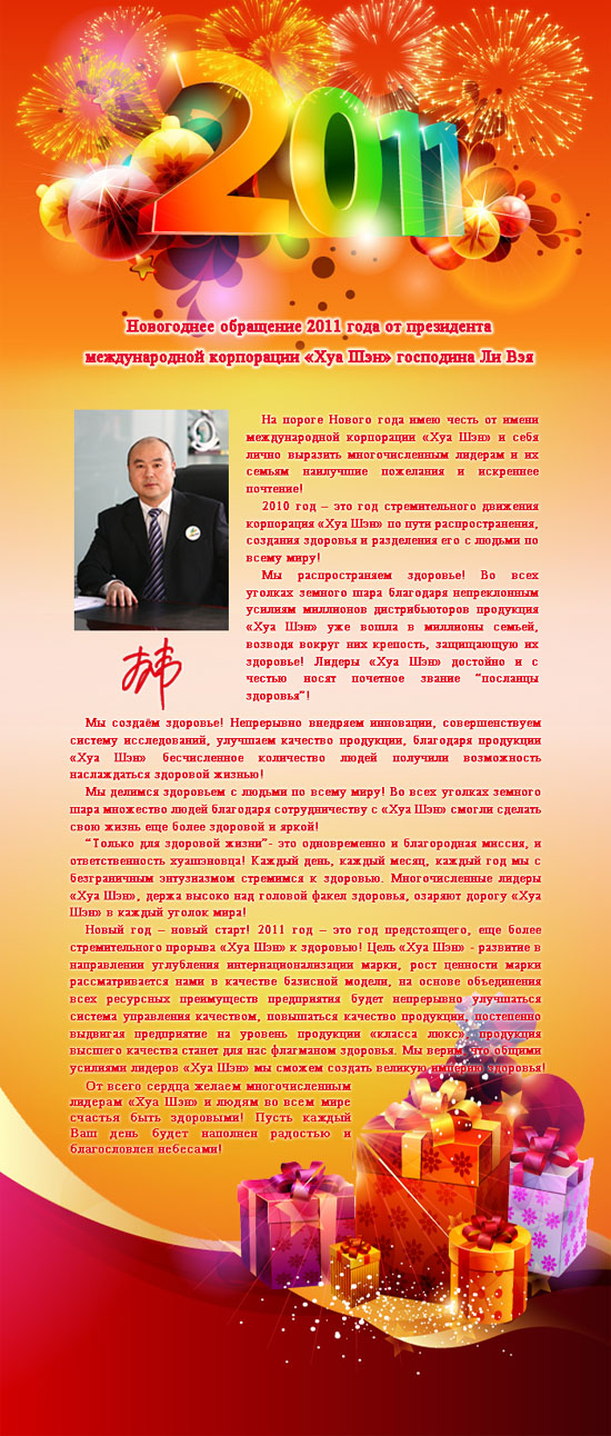 �� ������ ������� �������� � � ���� ��������, �� ������� �������� �������� �������� � ������ ���������� ����������� �� ���������� ������.