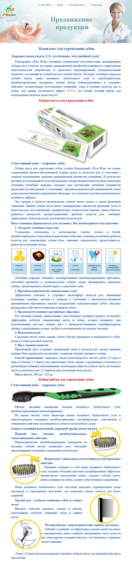 ������� ����������� ��������� � �� ���������� - ��������� ��� ����� ������ ����������� � ���������, ������ ������ ������������� ���������, ����������� �������.