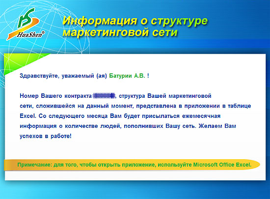 ���������� � ��������� ������������� �����. �������������-�������������� ������ - 4 �������������� ������� 1 ��� � �����.