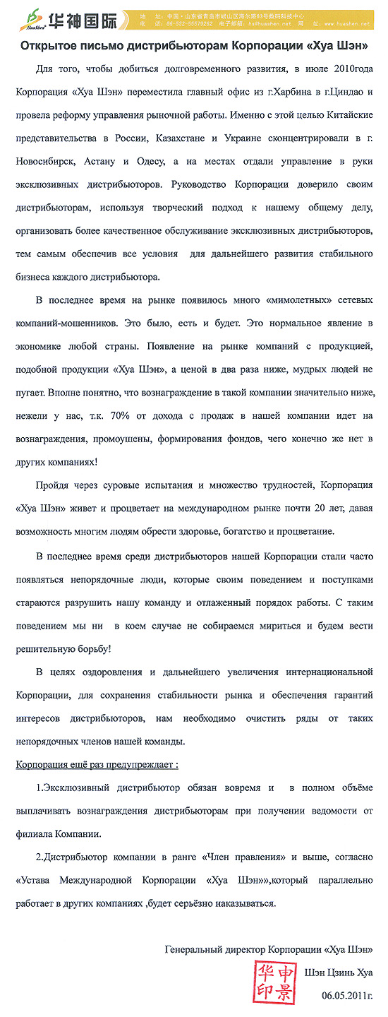 �������� ������ �������������� ���������� ������, �� ������������ ��������� ���������� ������ - ��������� ��� ����� ���