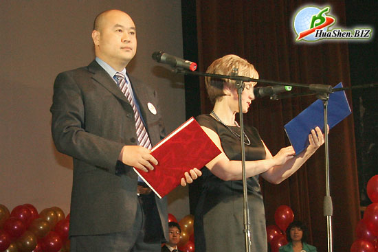 Приветственная речь президента корпорации ХуаШен - господина Ли Вэй, на юбилее корпорации ХуаШен