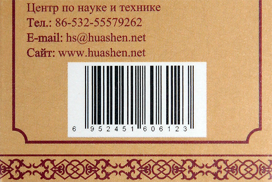 13-  ,    ,     69 -    ,     .