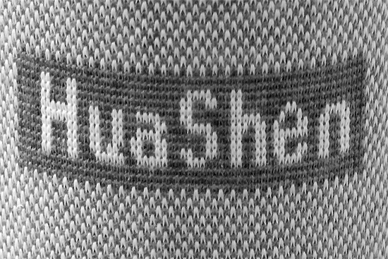    : , ,  -   ,  HuaShen    .