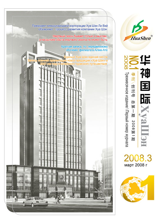   2008-01 :    2008.