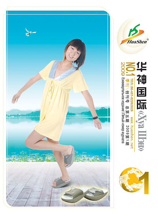 ������ ������ 2009-01 ��������: ���������� ������ �� 2009�.