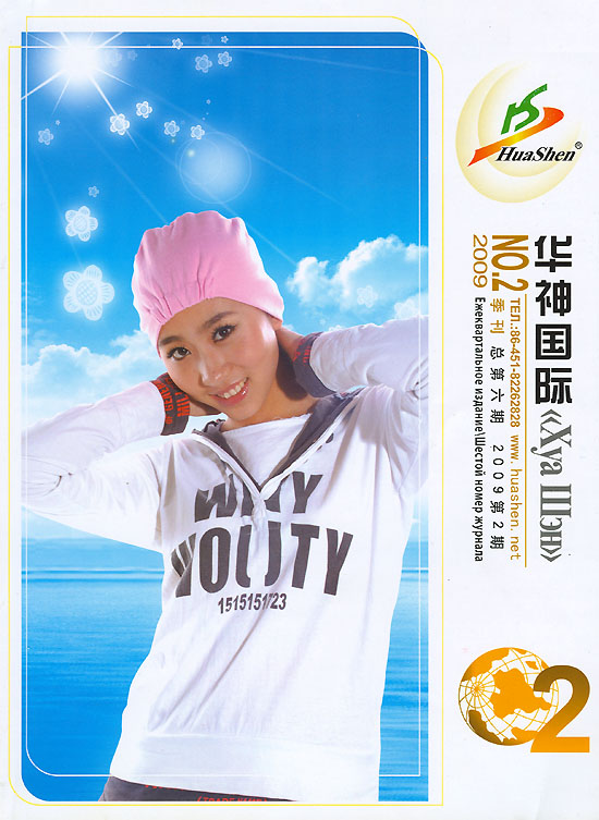 ������ ������ 2009-02 ��������: ���������� ������ �� 2009�.