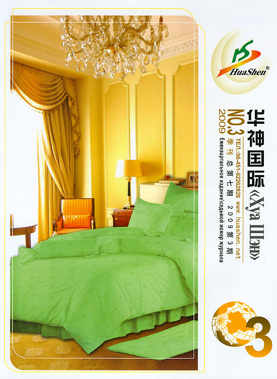 ������ ������ 2009-03 ��������: ���������� ������ �� 2009�.