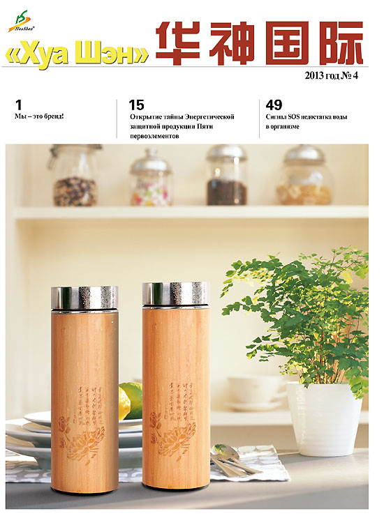 ������ ������ 2013-04 ��������: ���������� HuaShen �� 2013�.