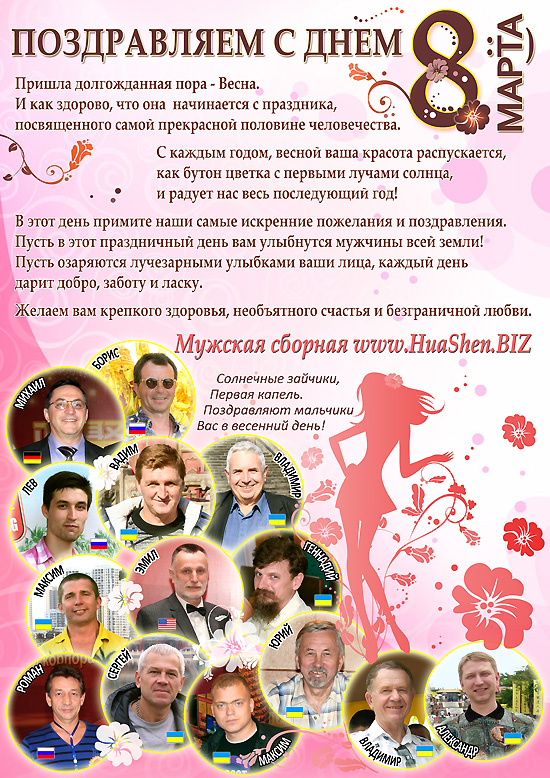    8-     www.huashen.biz