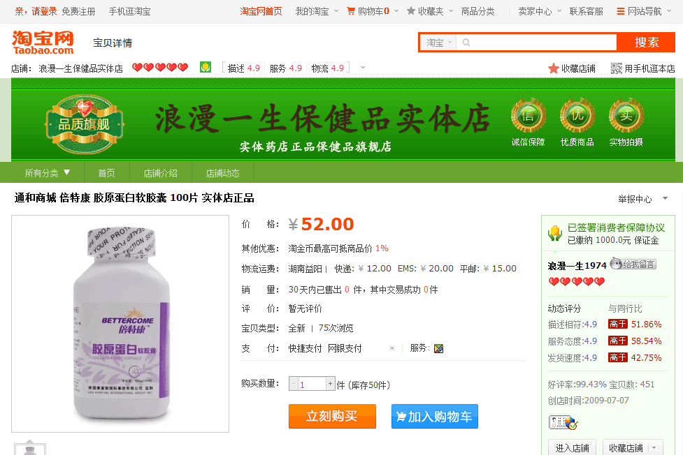 �������� ���� ����. ������ �� ������ �� 8$!