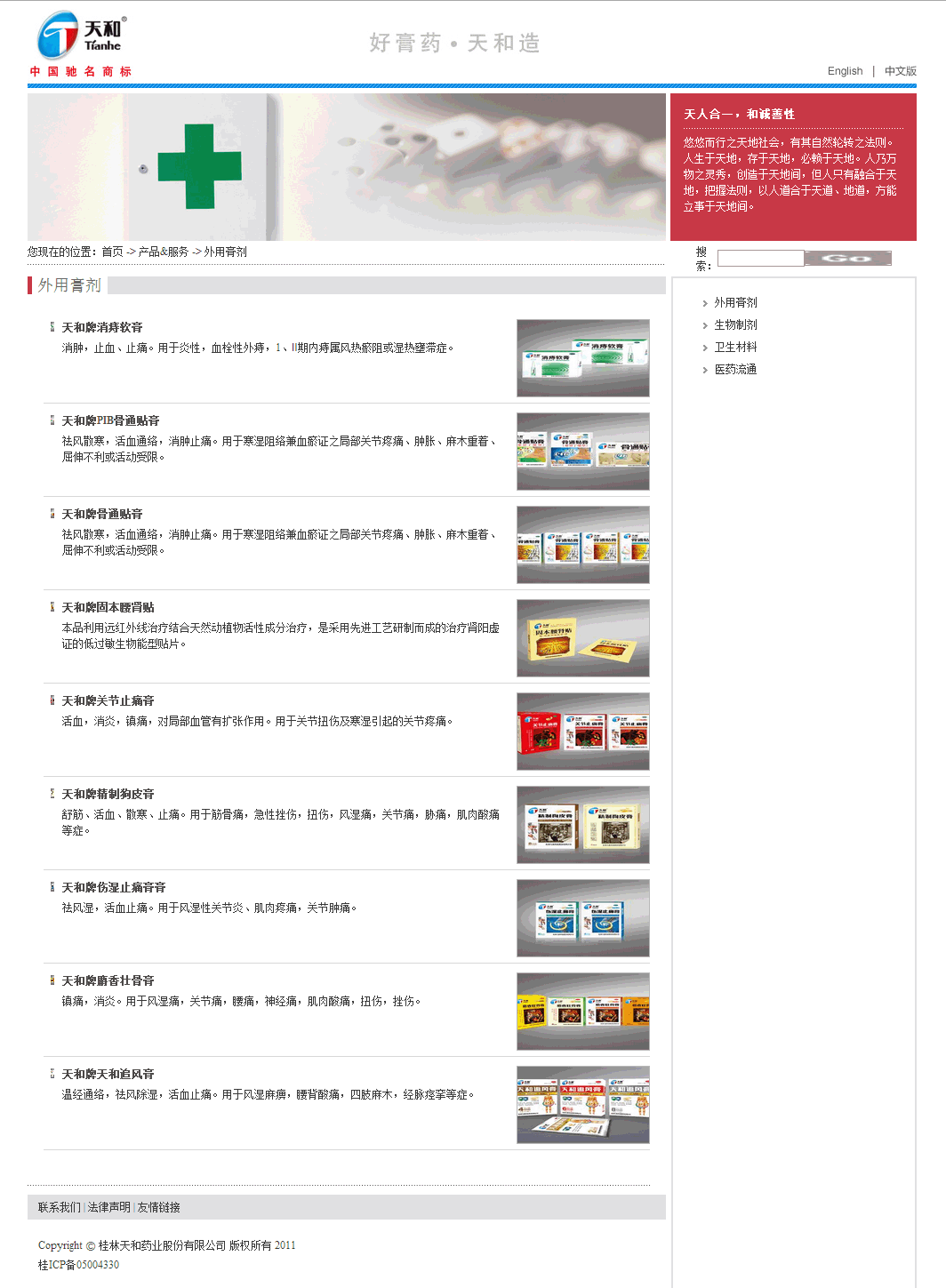 �������� ���� ���� - ������ � �������������, �������� ������ - ����� � � �������. ������!