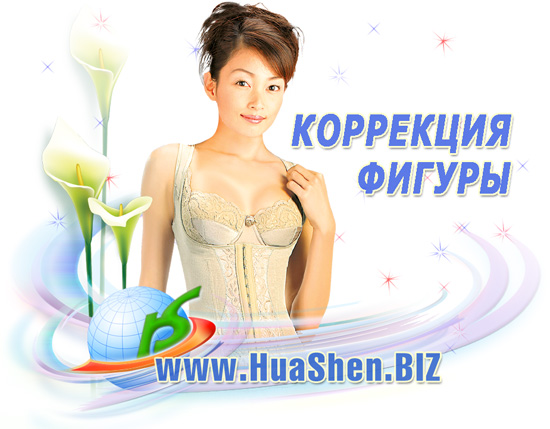       -    - Products catalogue of HuaShen