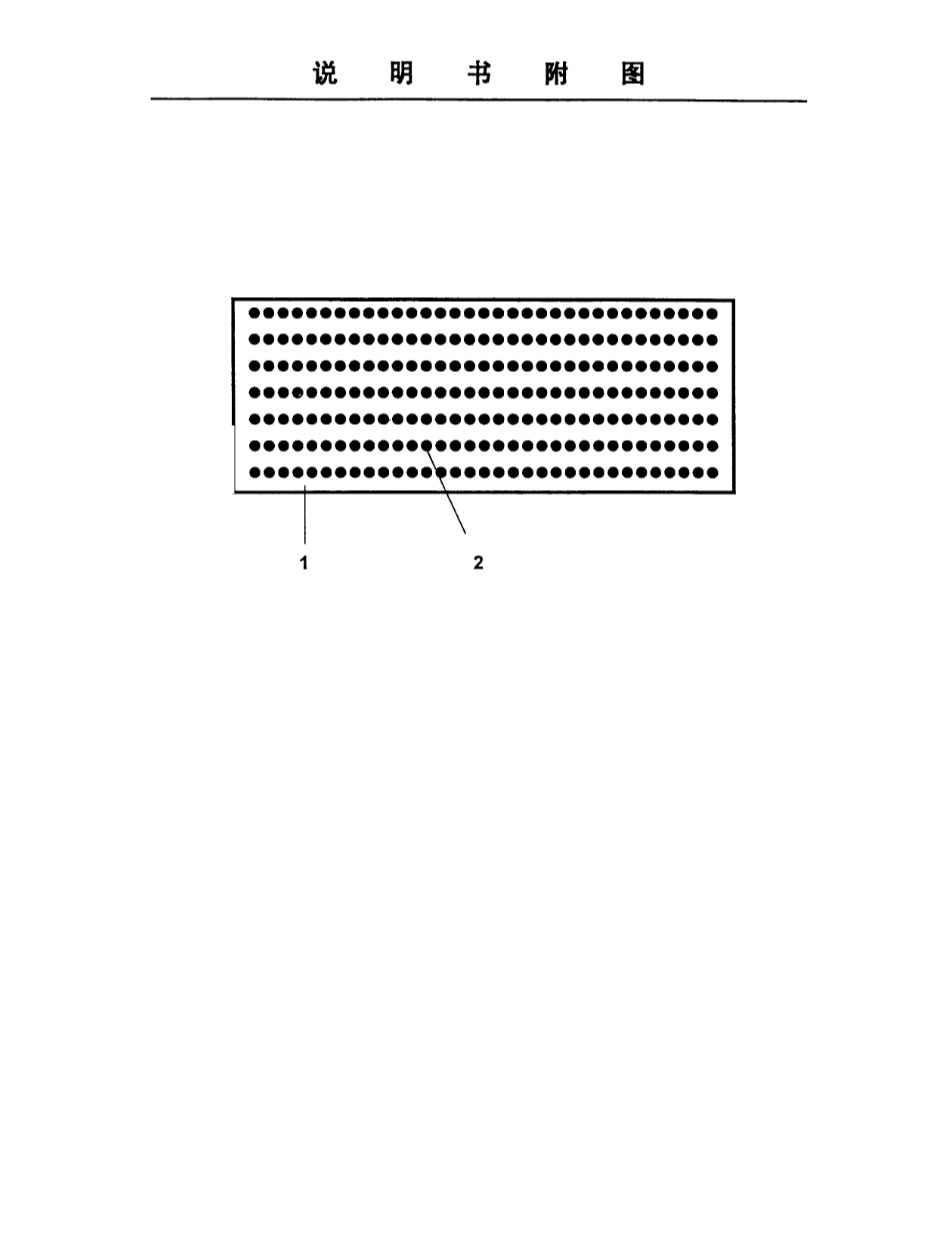  CN96249469     ,   
