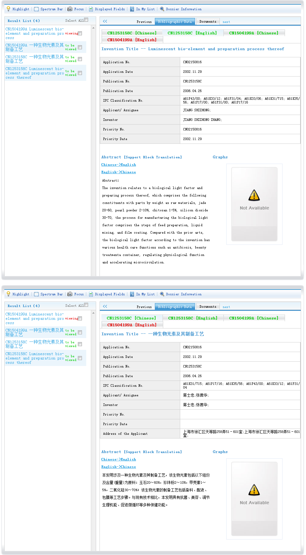 CN02150816     . Luminescent bio-element and preparation process