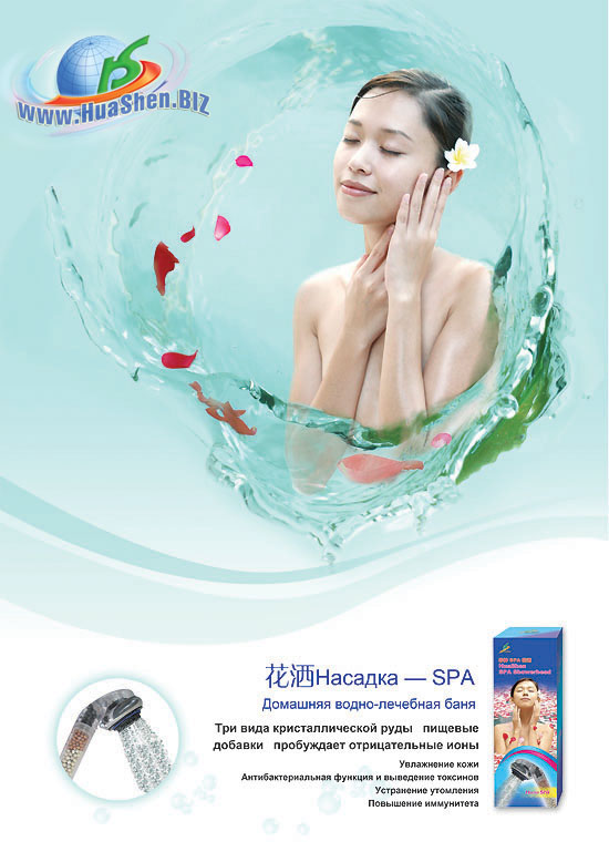 SPA    HuaShen.       .    - .    .