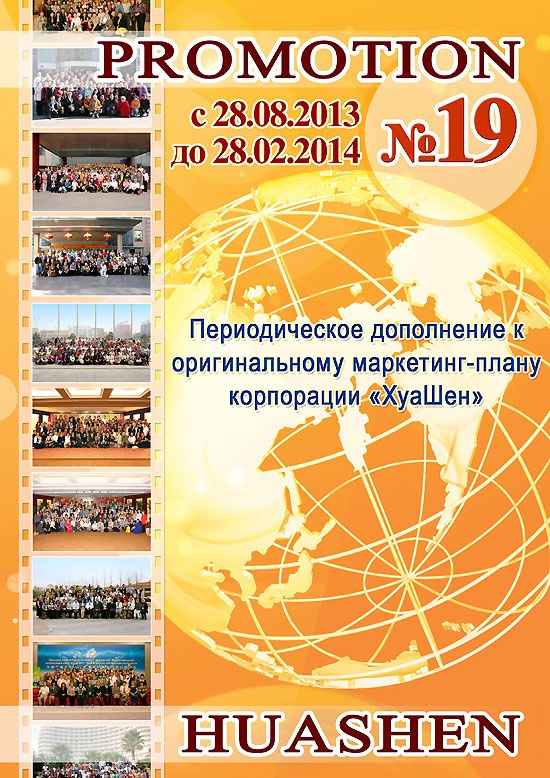 ����� ��������� ���������� ������ � 28 ������� 2013 ����. �������� 1