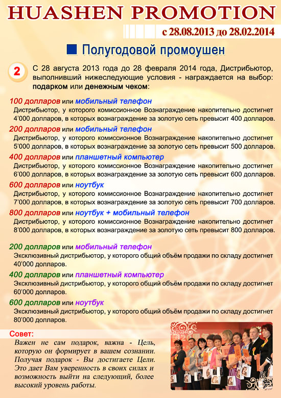 ����� ��������� ���������� ������ � 28 ������� 2013 ����. �������� 3