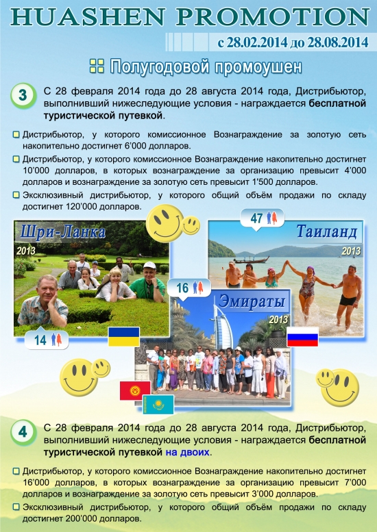 ����� ��������� ���������� ������ � 28 ������� 2014 ����. �������� 4