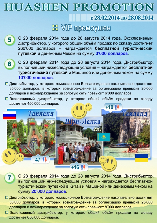 ����� ��������� ���������� ������ � 28 ������� 2014 ����. �������� 5