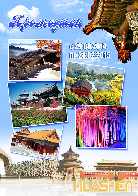 ����� ��������� ���������� ������ � 28 ������� 2014 ����. �������� 1