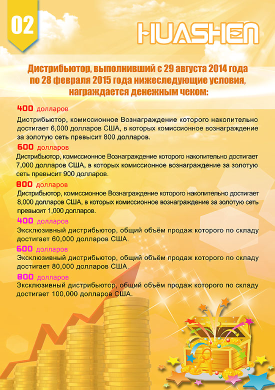 ����� ��������� ���������� ������ � 28 ������� 2014 ����. �������� 3