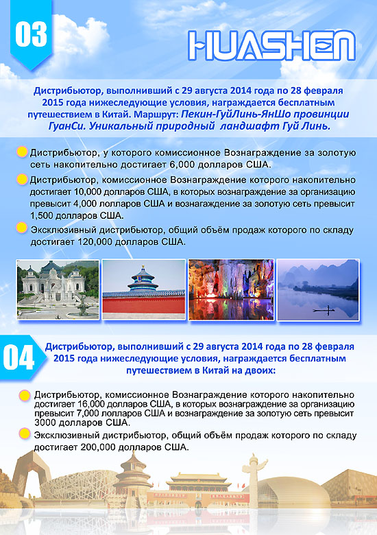 ����� ��������� ���������� ������ � 28 ������� 2014 ����. �������� 4