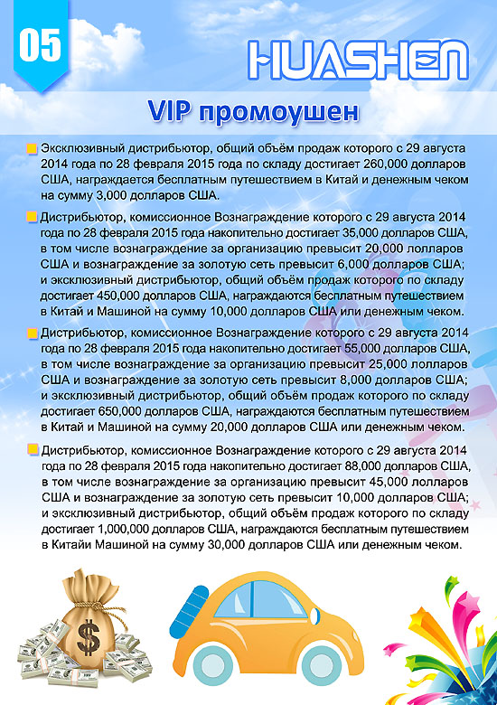 ����� ��������� ���������� ������ � 28 ������� 2014 ����. �������� 5