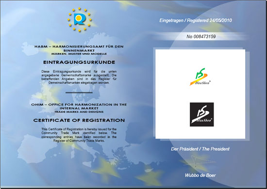       (HuaShen)    . HuaShen Logotype and trade mark registration Eurounion