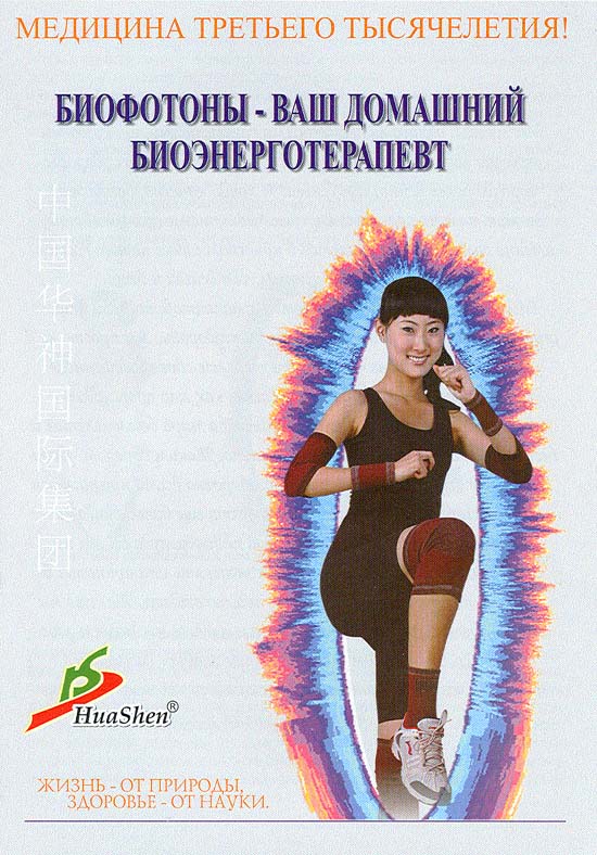 ��������� - ��� �������� ����������������� ��������: �������� �.�. � 2009�.