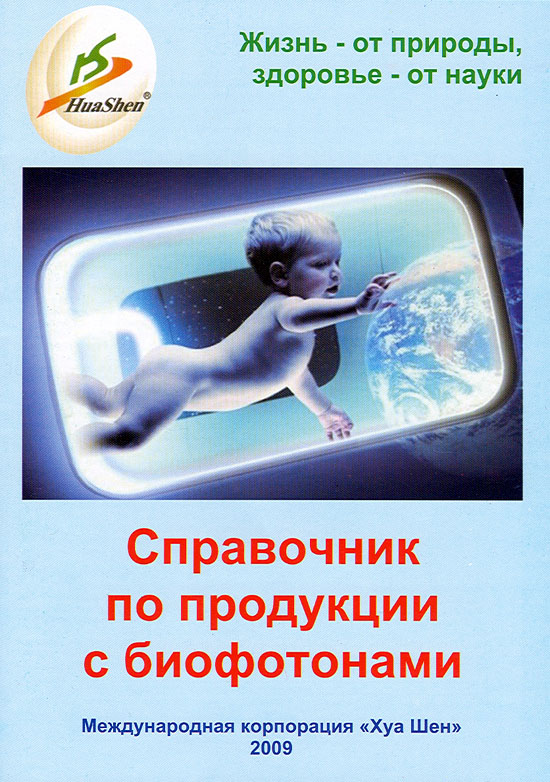 ���������� �� ��������� � �����������. ��������: ����������� �.�. � 2009 �.