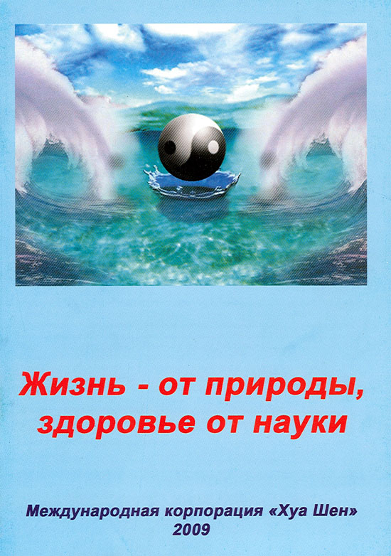 ���������� - 2 �� ��������� � �����������. ��������: ����������� �.�. � 2009 �.