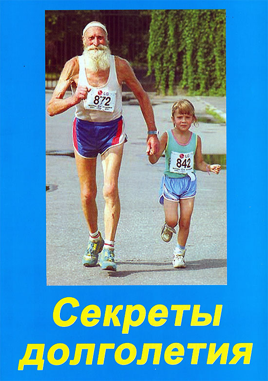 ���������� - 3 ������� ����������. ��������: ����������� �.�. � 2010 �.