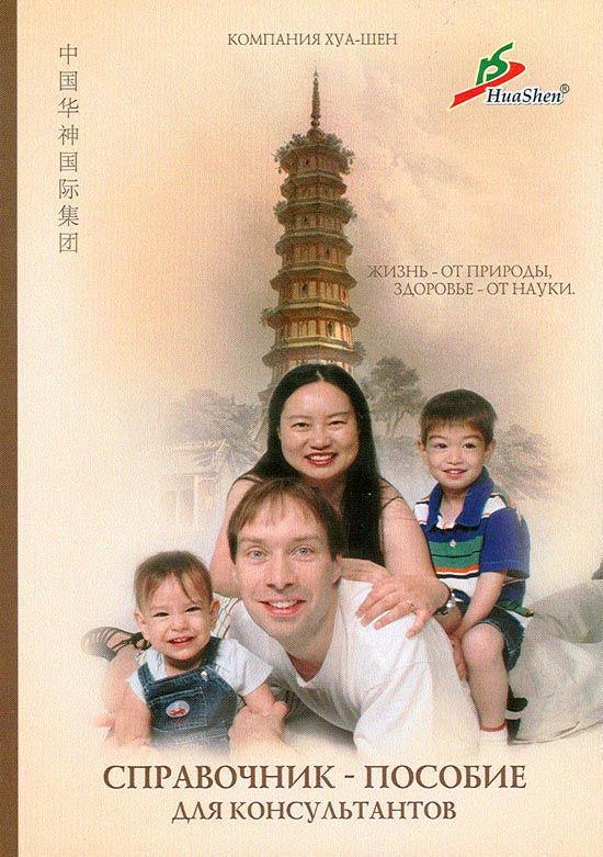 ��������� - ��� �������� ����������������� ��������: �������� �.�. � 2009�.