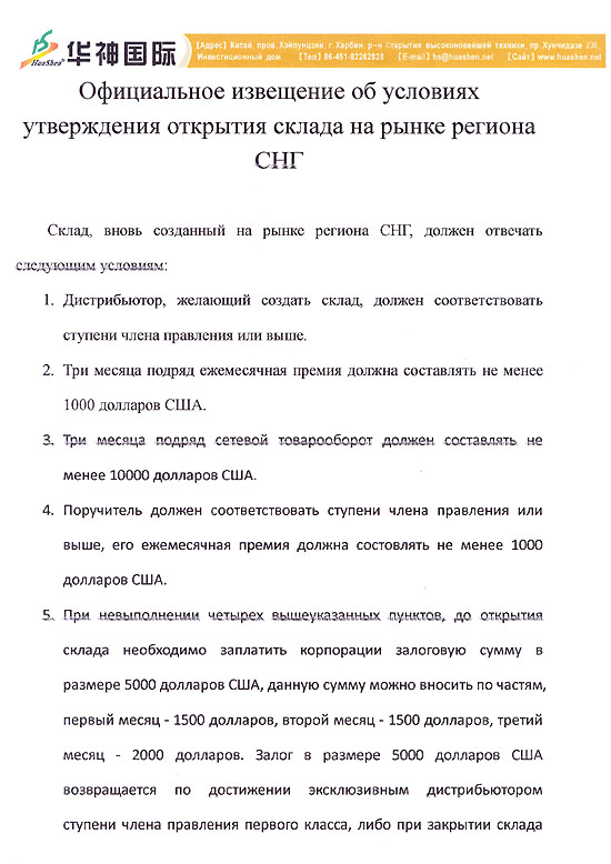 ����������� ��������� �� �������� ����������� �������� ������ �� ����� ������� ���