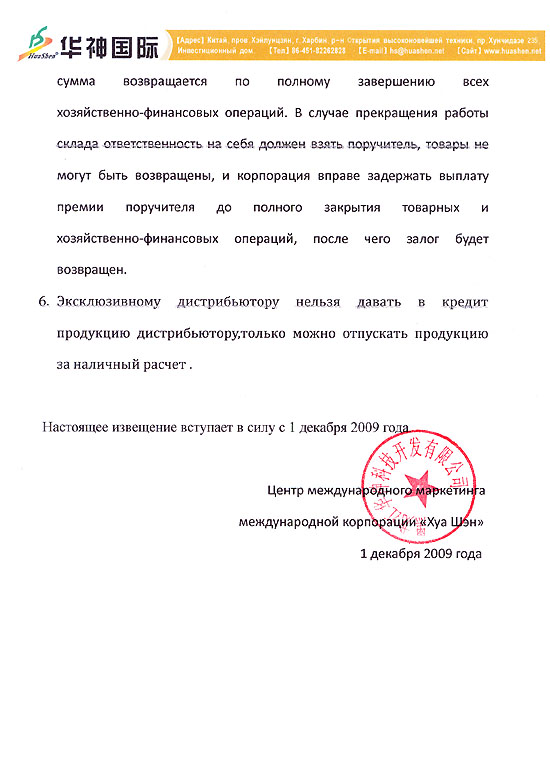 ����������� ��������� �� �������� ����������� �������� ������ �� ����� ������� ���