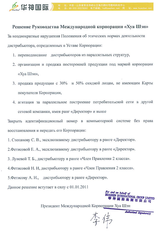 ���������� �������������� �� �������� ������ 2011-01. ������� ����������� ������������� ���������� ������