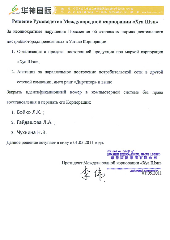 ���������� �������������� �� �������� ������ 2011-05. ������� ����������� ������������� ���������� ������