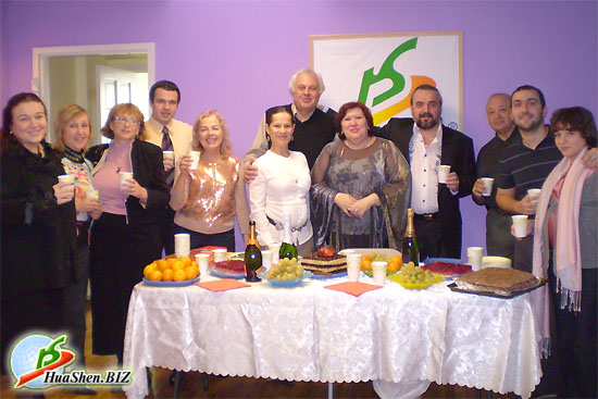 ������ � ����������� � ����� ������������� ����������������� ���������� Hua Shen