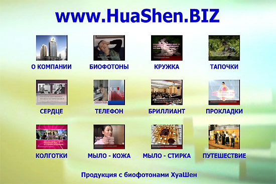 ����� - ������. Video - HuaShen. ���� 12 ������� ������. �������� DVD ����� ������